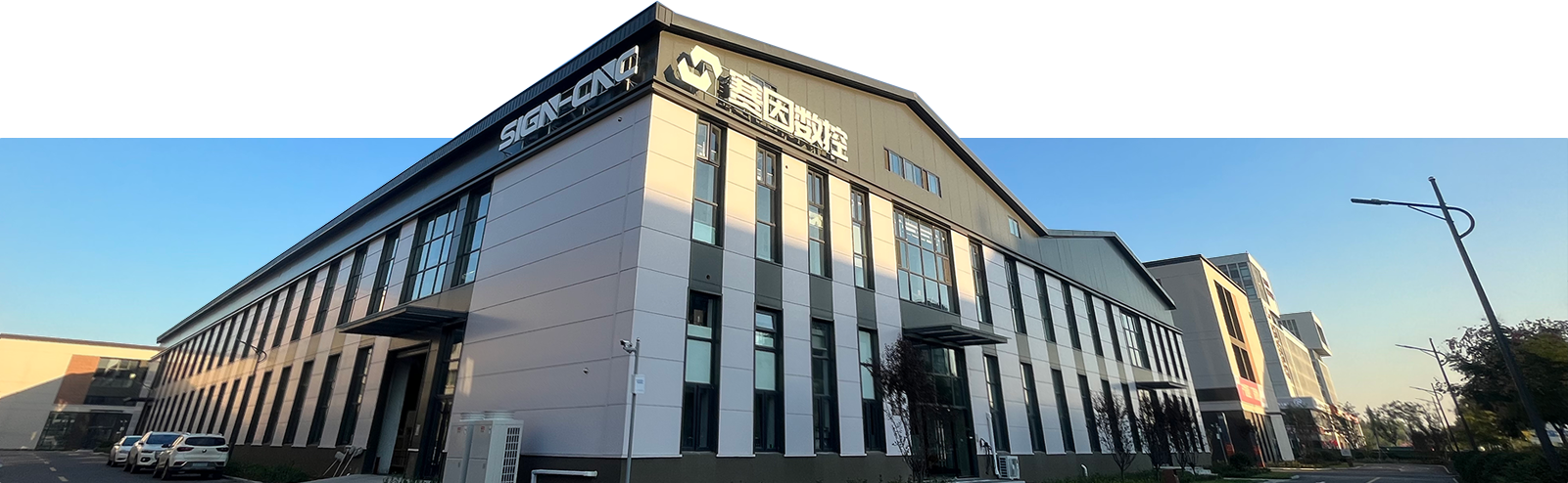 Jinan Sign CNC Equipment Co., Ltd.